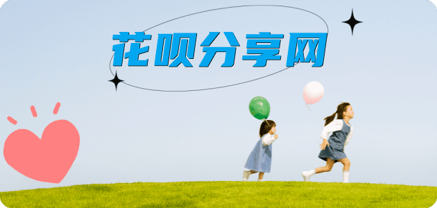 张家界秒套信用卡 - 信用卡套现平台-京东白条套现商家